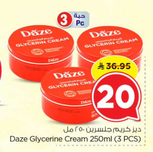 available at Nesto in KSA, Saudi Arabia, Saudi - Al-Kharj