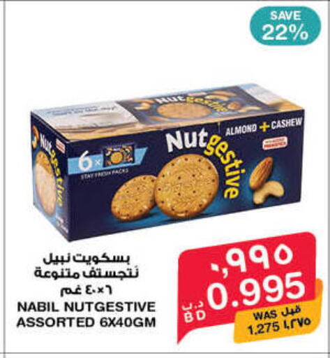available at MegaMart & Macro Mart  in Bahrain