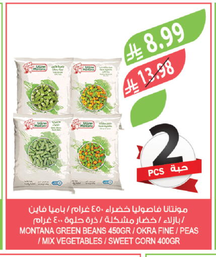 Okra Peas available at Farm  in KSA, Saudi Arabia, Saudi - Qatif