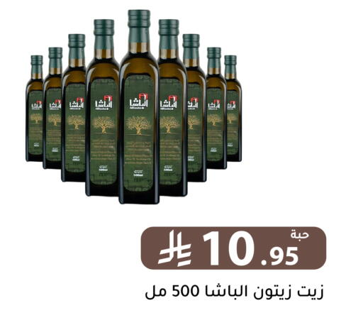 available at تخفيضات العائلة in مملكة العربية السعودية, السعودية, سعودية - الرياض