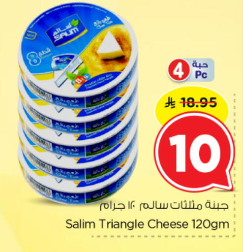 available at نستو in مملكة العربية السعودية, السعودية, سعودية - الرياض