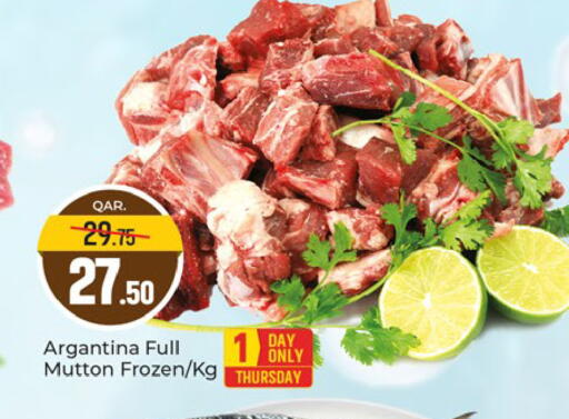 available at Paris Hypermarket in Qatar - Al-Shahaniya