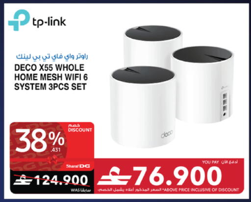 available at شرف دج in عُمان - صُحار‎