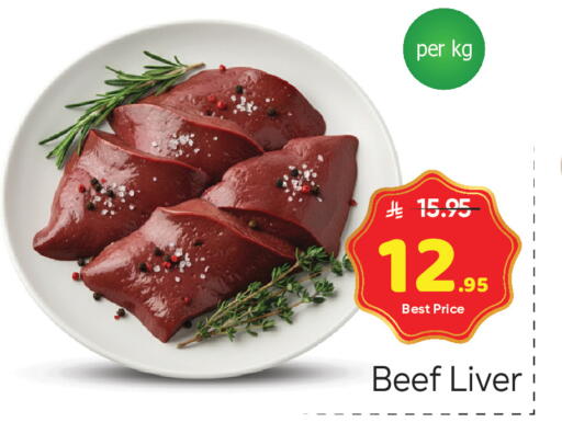 available at Makkah Hypermarket in KSA, Saudi Arabia, Saudi - Riyadh