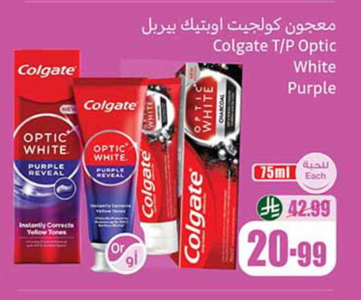 available at Othaim Markets in KSA, Saudi Arabia, Saudi - Saihat