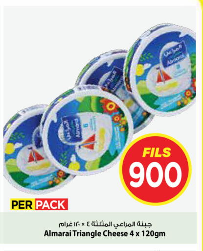 available at مارك & سايف in الكويت - مدينة الكويت