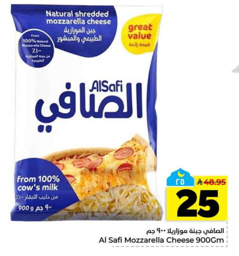 available at هايبر الوفاء in مملكة العربية السعودية, السعودية, سعودية - الخرج