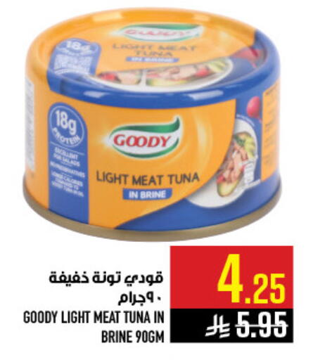 available at أبراج هايبر ماركت in مملكة العربية السعودية, السعودية, سعودية - مكة المكرمة