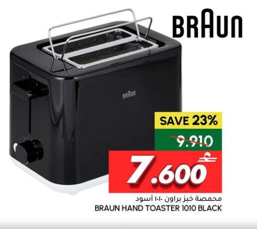 available at Al Meera  in Oman - Salalah