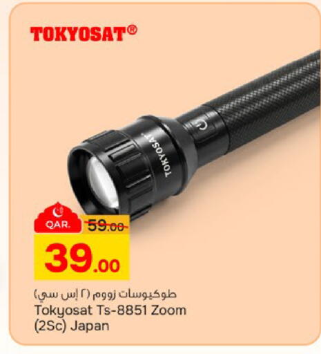 available at باريس هايبرماركت in قطر - أم صلال