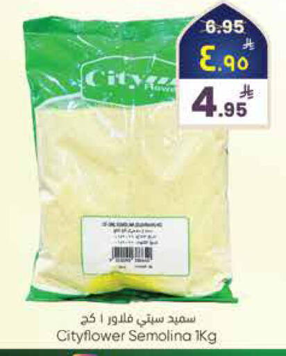 available at City Flower in KSA, Saudi Arabia, Saudi - Sakaka