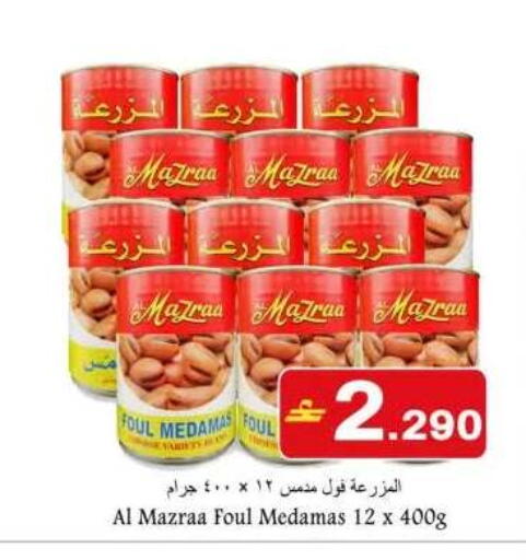 available at Babil Hypermarket   in Oman - Muscat