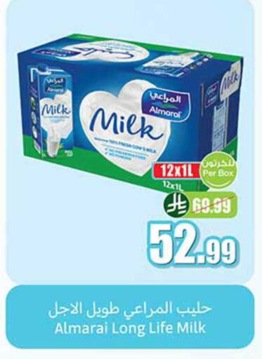 available at أسواق عبد الله العثيم in مملكة العربية السعودية, السعودية, سعودية - سيهات