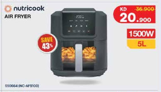 available at City Hypermarket in Kuwait - Ahmadi Governorate