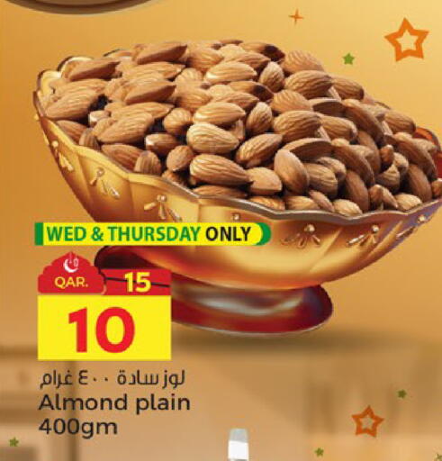 available at باريس هايبرماركت in قطر - الشحانية