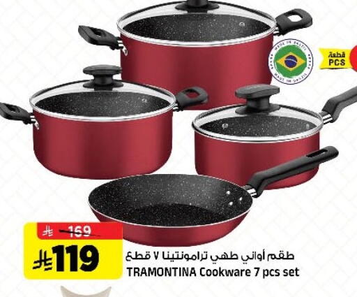 available at المدينة هايبرماركت in مملكة العربية السعودية, السعودية, سعودية - الرياض