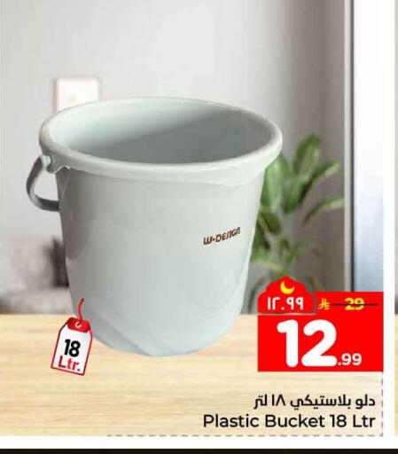 available at هايبر الوفاء in مملكة العربية السعودية, السعودية, سعودية - الطائف