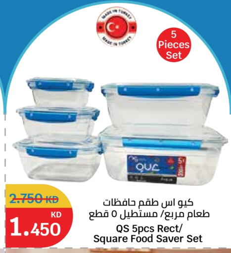 available at City Hypermarket in Kuwait - Jahra Governorate