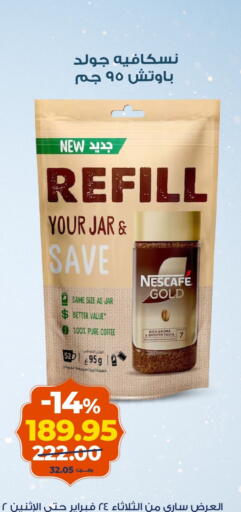 available at Kazyon  in Egypt - Cairo