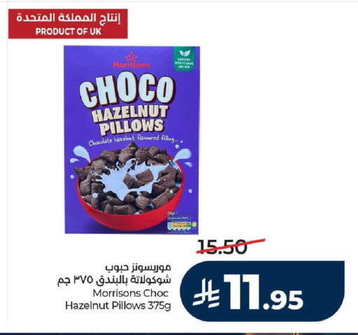 available at LULU Hypermarket in KSA, Saudi Arabia, Saudi - Hail