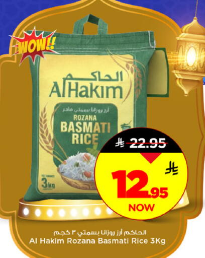 available at مارك & سيف in مملكة العربية السعودية, السعودية, سعودية - الرياض