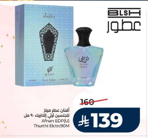 available at LULU Hypermarket in KSA, Saudi Arabia, Saudi - Tabuk