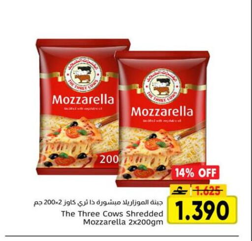 available at Al Amri Center in Oman - Salalah