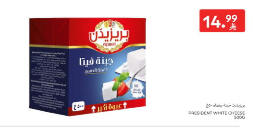 available at Carrefour in KSA, Saudi Arabia, Saudi - Sakaka