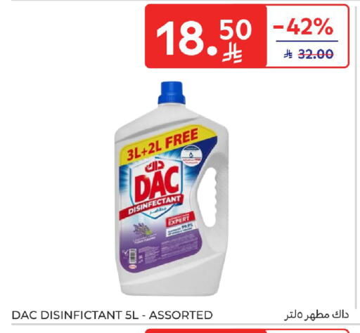 available at Carrefour in KSA, Saudi Arabia, Saudi - Buraidah