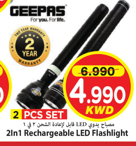 available at مارك & سايف in الكويت - مدينة الكويت