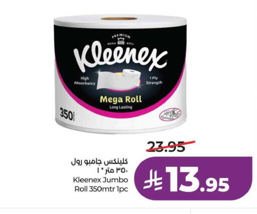 available at LULU Hypermarket in KSA, Saudi Arabia, Saudi - Saihat