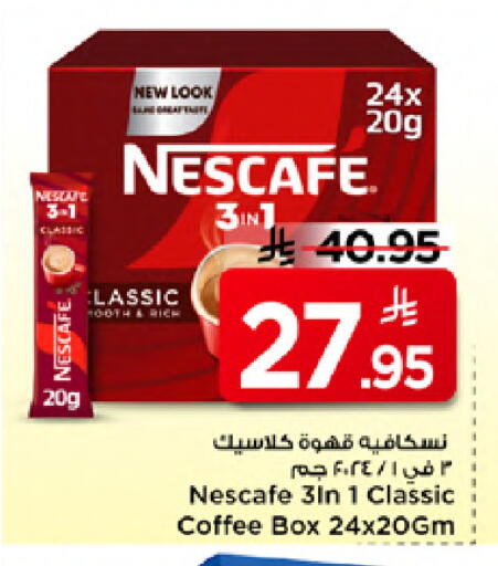 available at مارك & سيف in مملكة العربية السعودية, السعودية, سعودية - الخبر‎