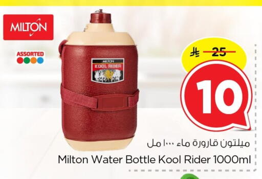 available at Nesto in KSA, Saudi Arabia, Saudi - Dammam