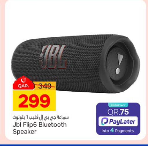 available at باريس هايبرماركت in قطر - الدوحة