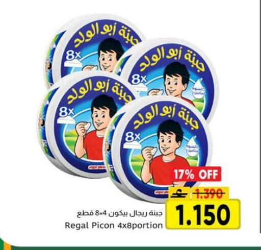 available at Al Amri Center in Oman - Salalah