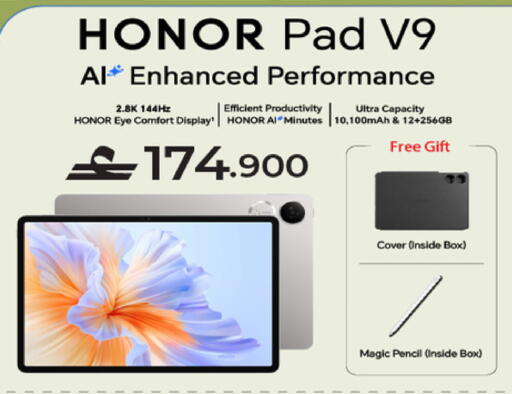 available at شرف دج in عُمان - صُحار‎