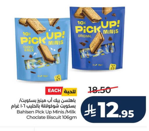 available at LULU Hypermarket in KSA, Saudi Arabia, Saudi - Jubail