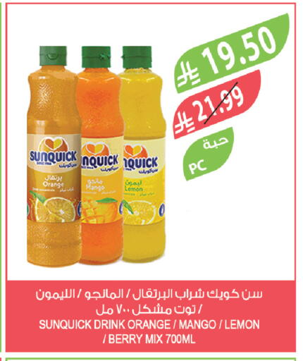 Mango Lemon Orange available at Farm  in KSA, Saudi Arabia, Saudi - Yanbu