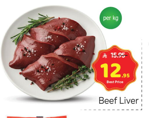 available at Makkah Hypermarket in KSA, Saudi Arabia, Saudi - Riyadh