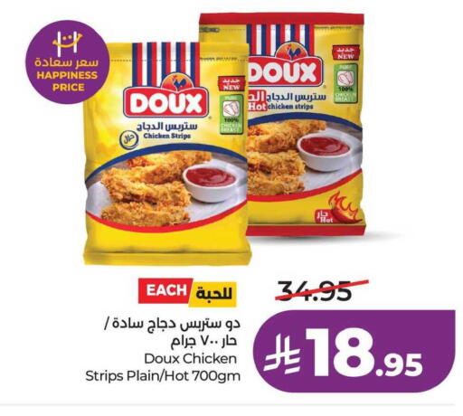 available at LULU Hypermarket in KSA, Saudi Arabia, Saudi - Dammam