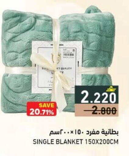 available at رامز in عُمان - مسقط‎