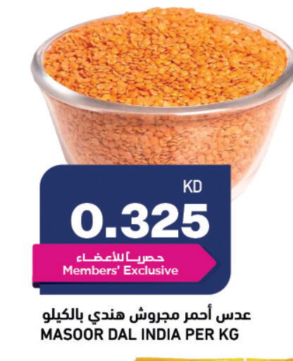 available at أونكوست in الكويت - مدينة الكويت