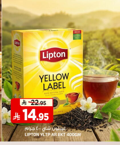 available at المدينة هايبرماركت in مملكة العربية السعودية, السعودية, سعودية - الرياض