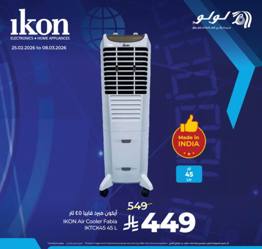 available at LULU Hypermarket in KSA, Saudi Arabia, Saudi - Dammam