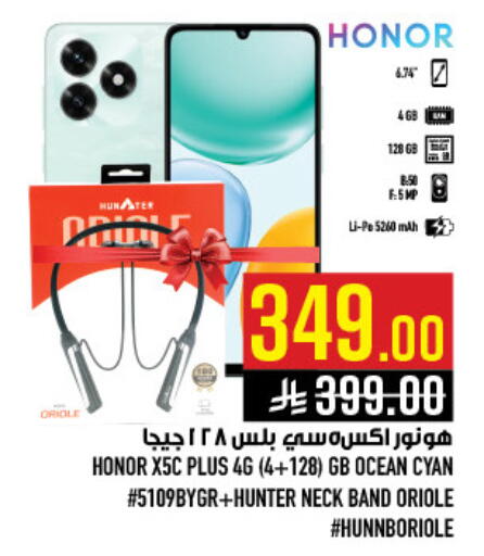 available at Abraj Hypermarket in KSA, Saudi Arabia, Saudi - Mecca