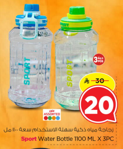 available at نستو in مملكة العربية السعودية, السعودية, سعودية - الرياض