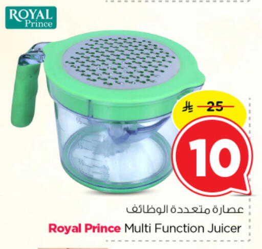 available at Nesto in KSA, Saudi Arabia, Saudi - Al Majmaah