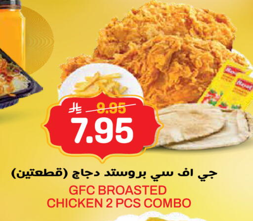 available at جراند هايبر in مملكة العربية السعودية, السعودية, سعودية - الرياض