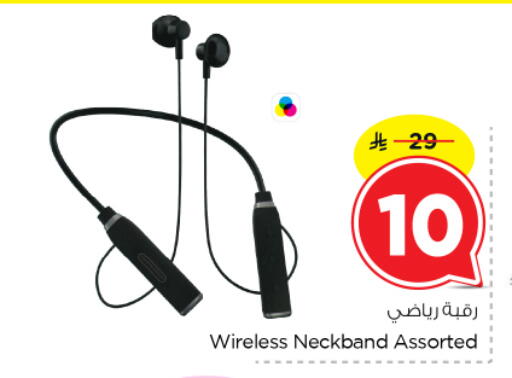 available at Nesto in KSA, Saudi Arabia, Saudi - Al Majmaah