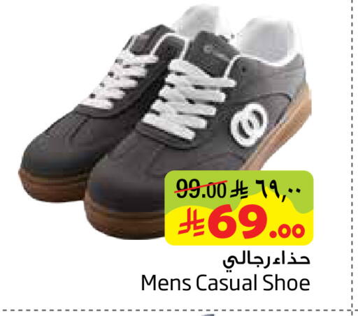 available at ليان هايبر in مملكة العربية السعودية, السعودية, سعودية - المنطقة الشرقية